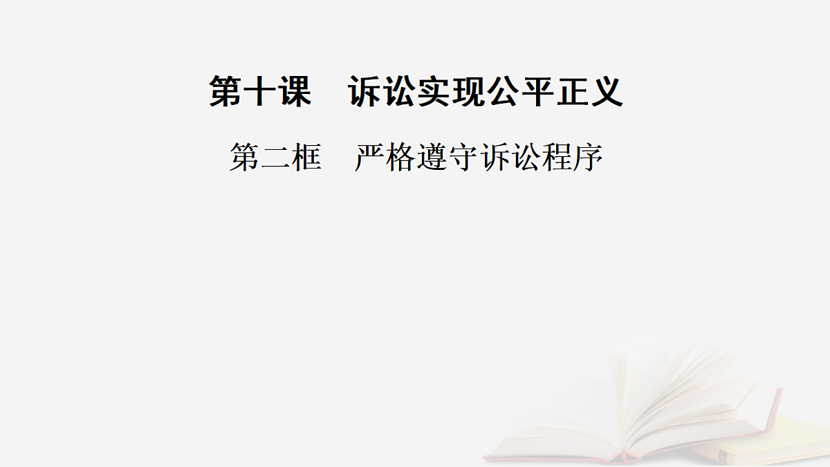 17265392第2页