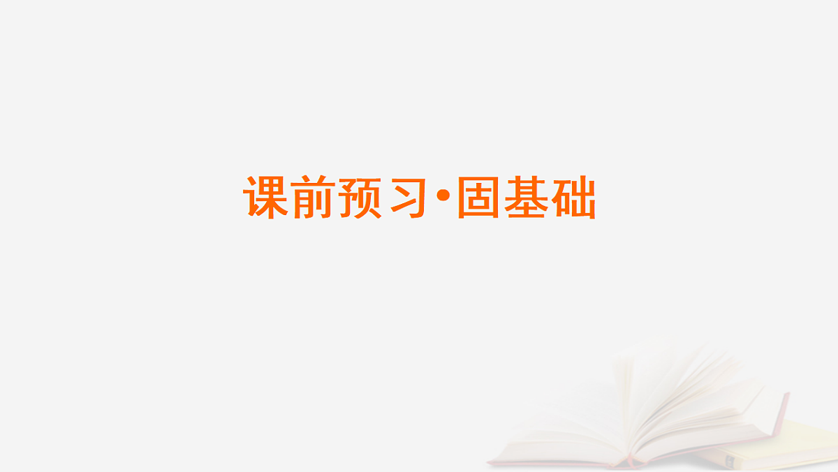 17265392第6页