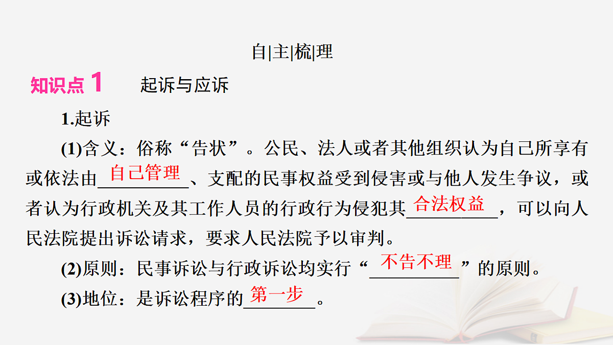 17265392第7页