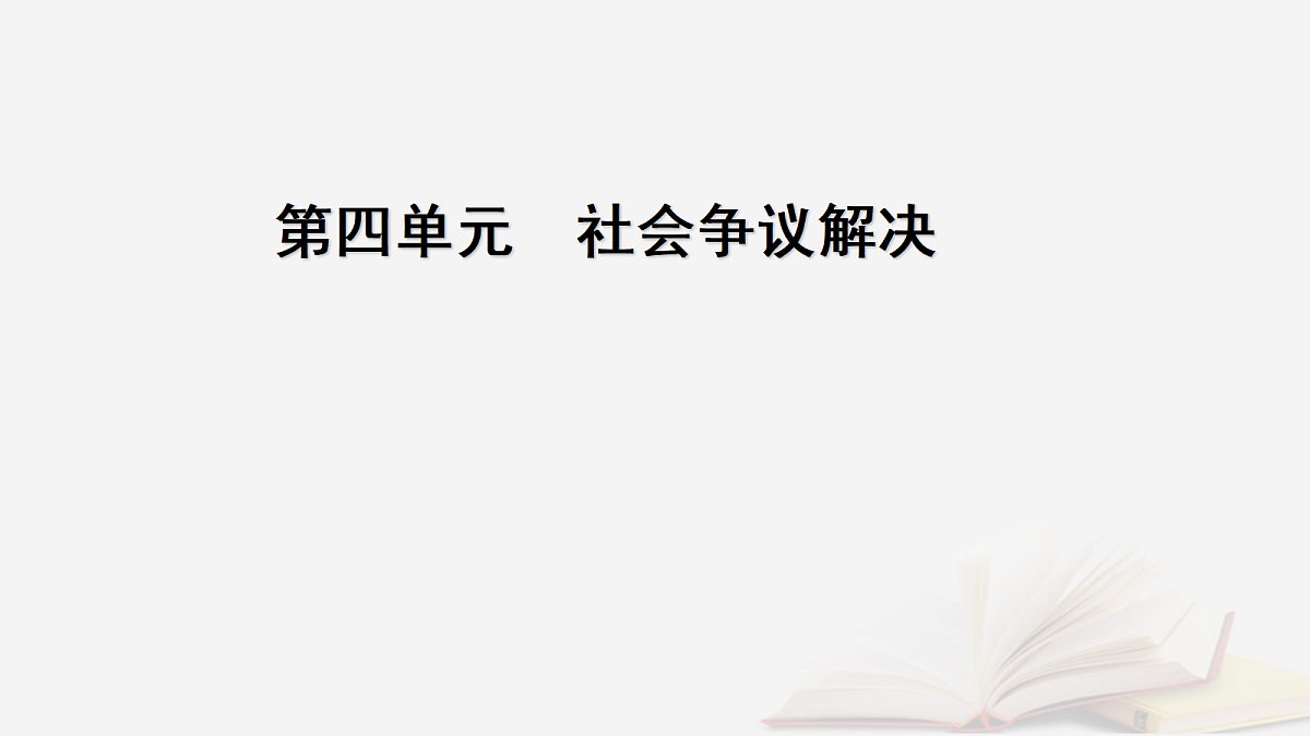 17265393第1页
