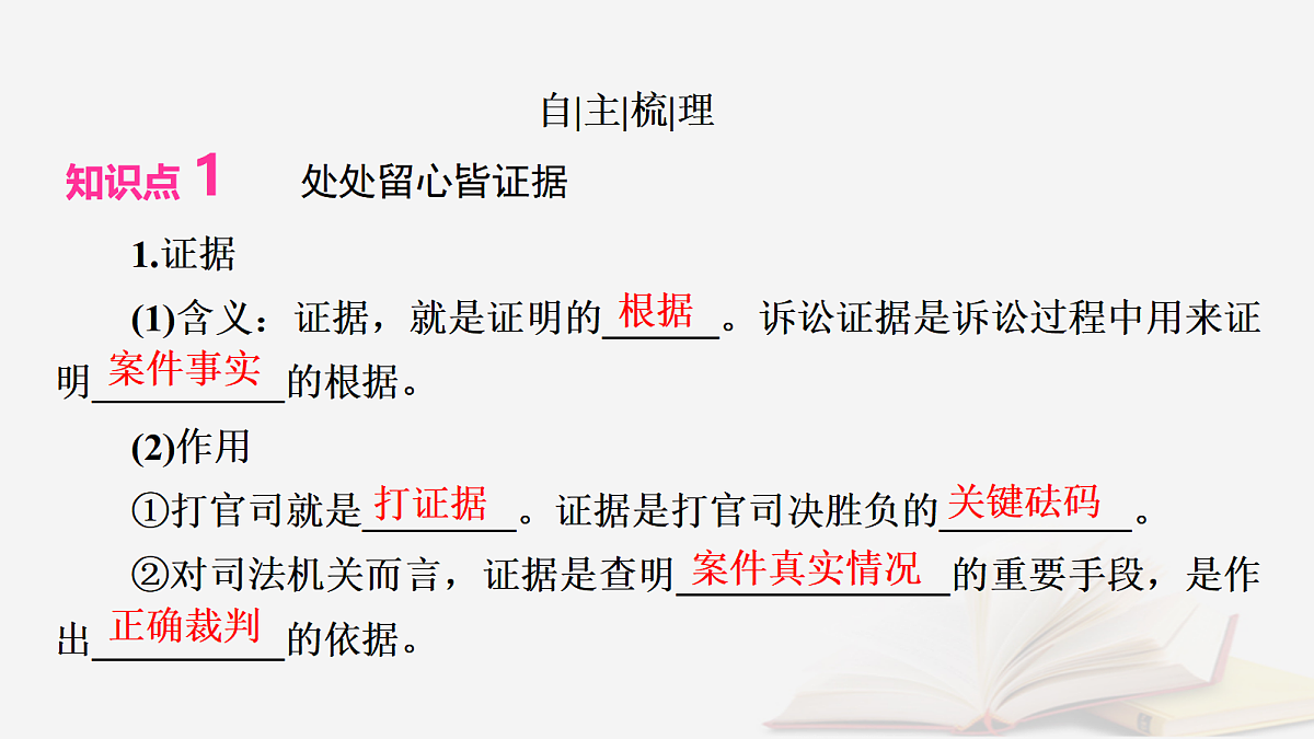 17265393第7页