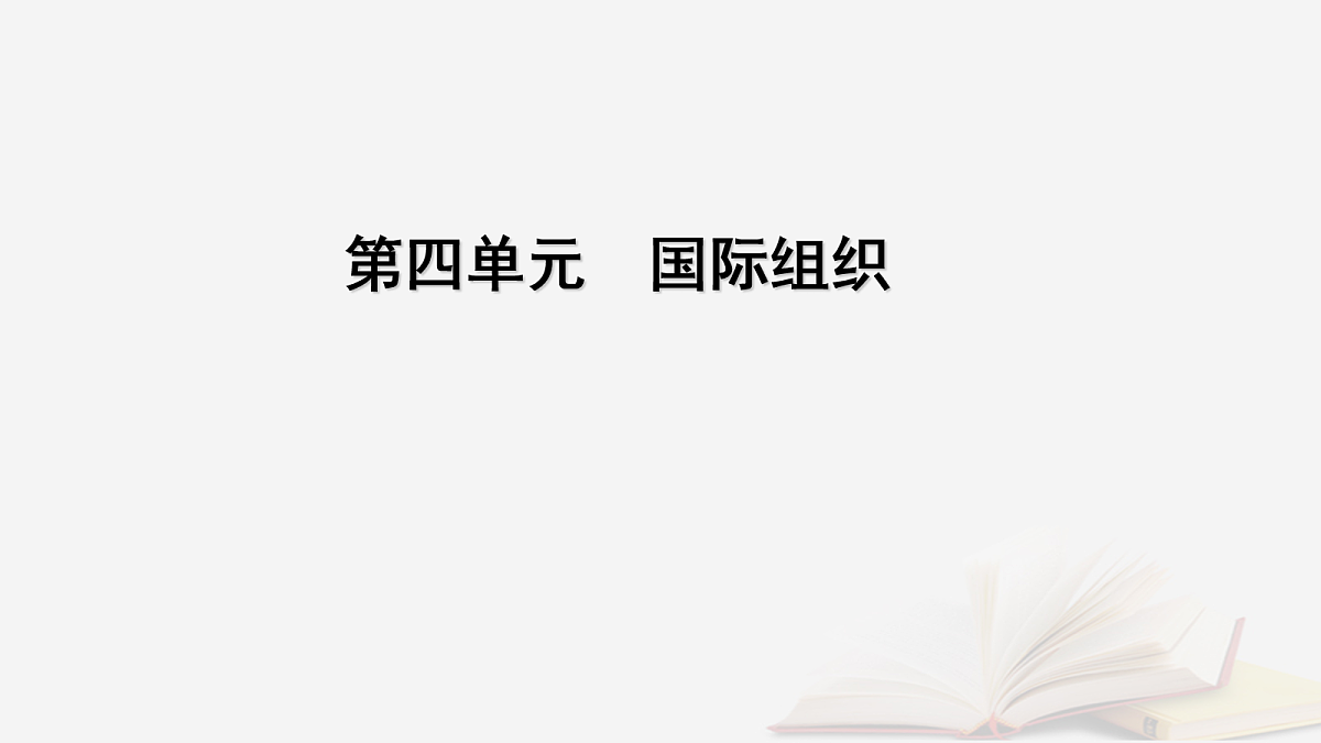 17265395第1页