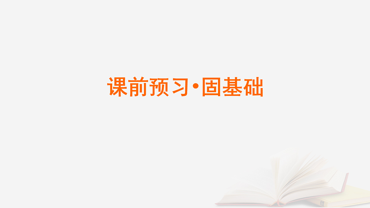 17265395第6页