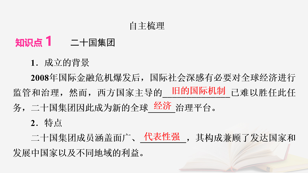 17265395第7页