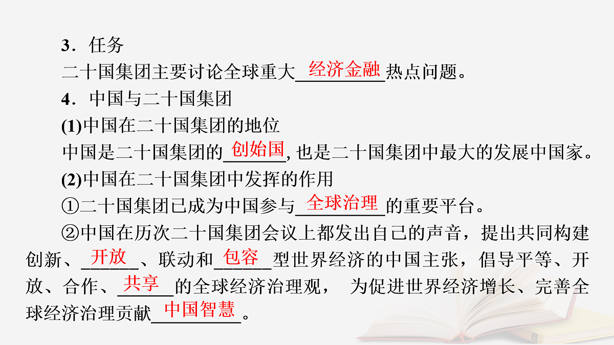 17265395第8页