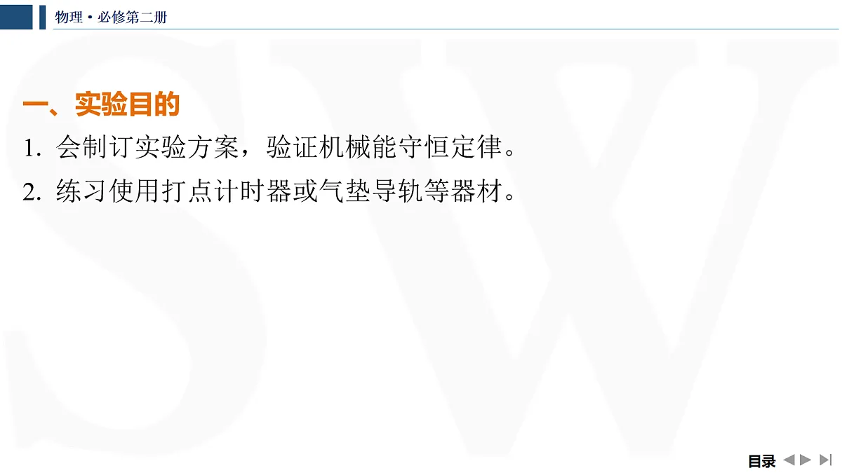 17265495第4页