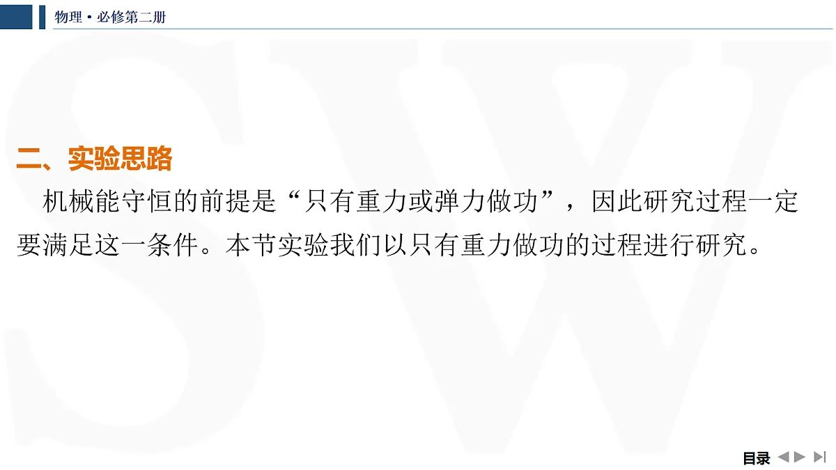 17265495第5页