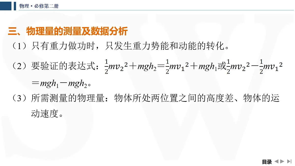 17265495第6页