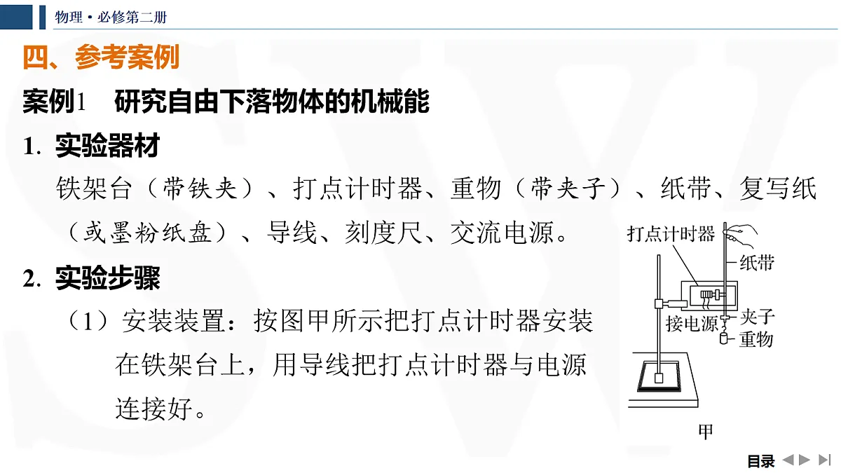 17265495第7页