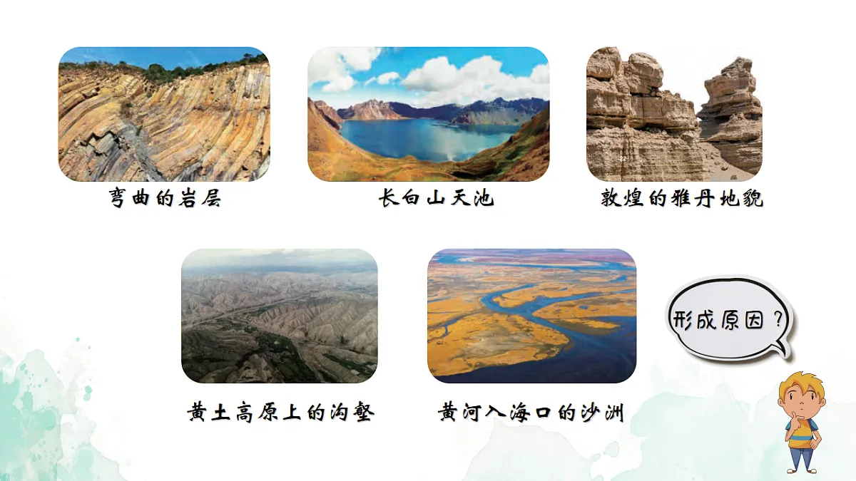 17265513第2页