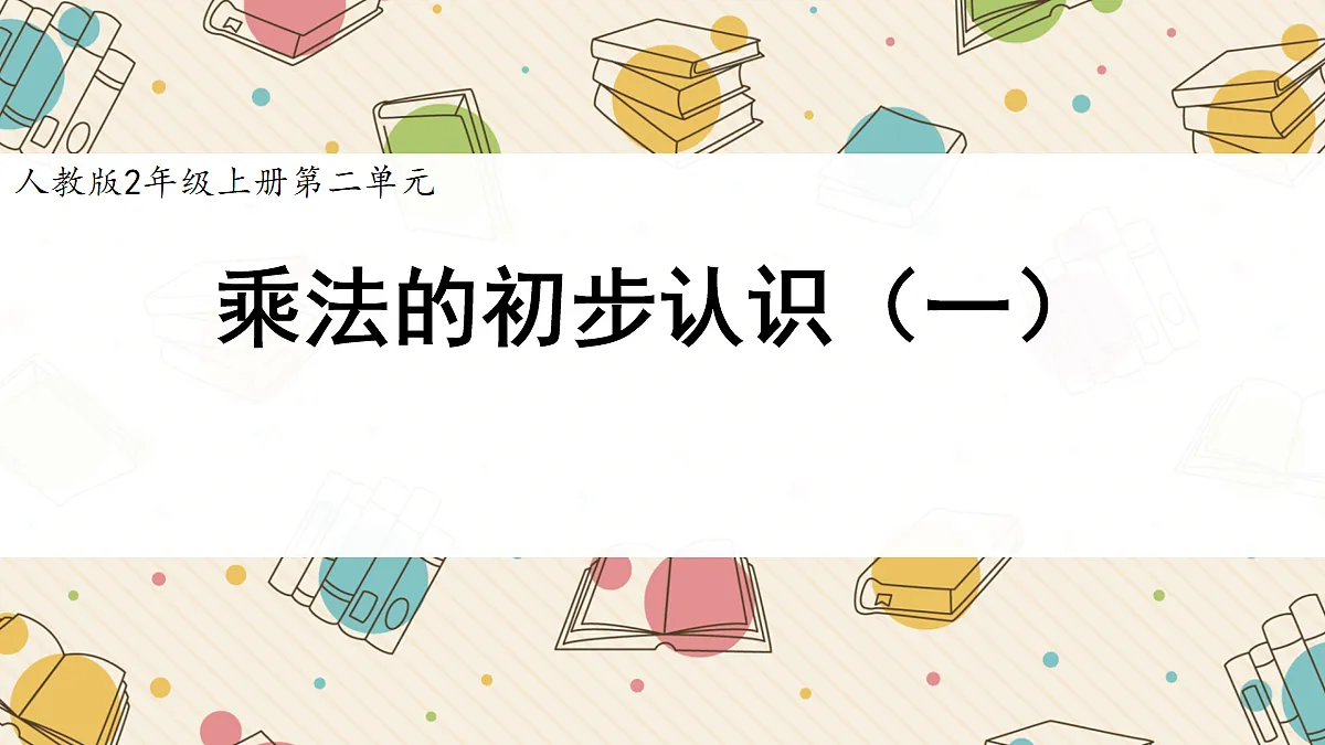17265658第1页