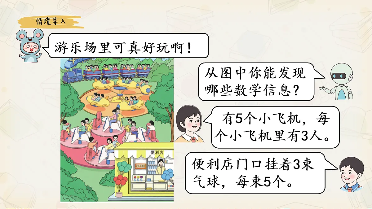 17265658第2页