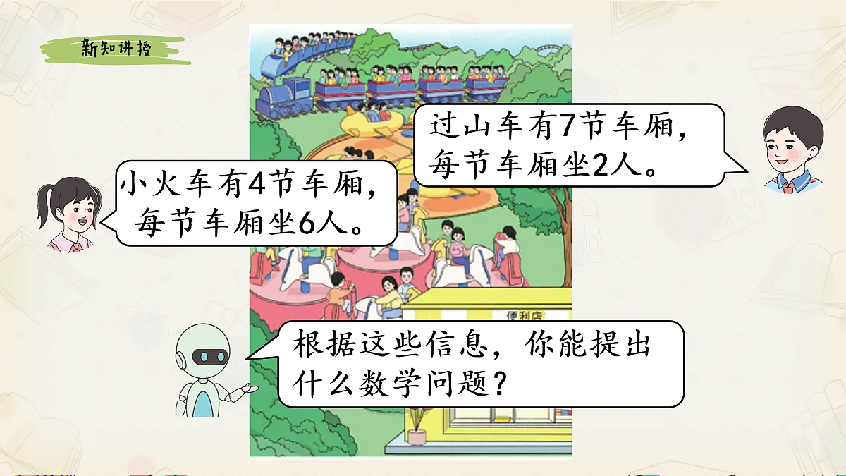 17265658第3页