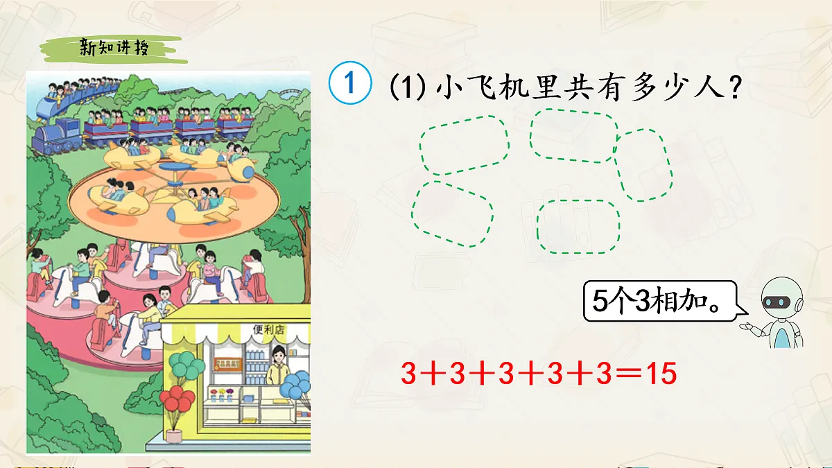 17265658第4页