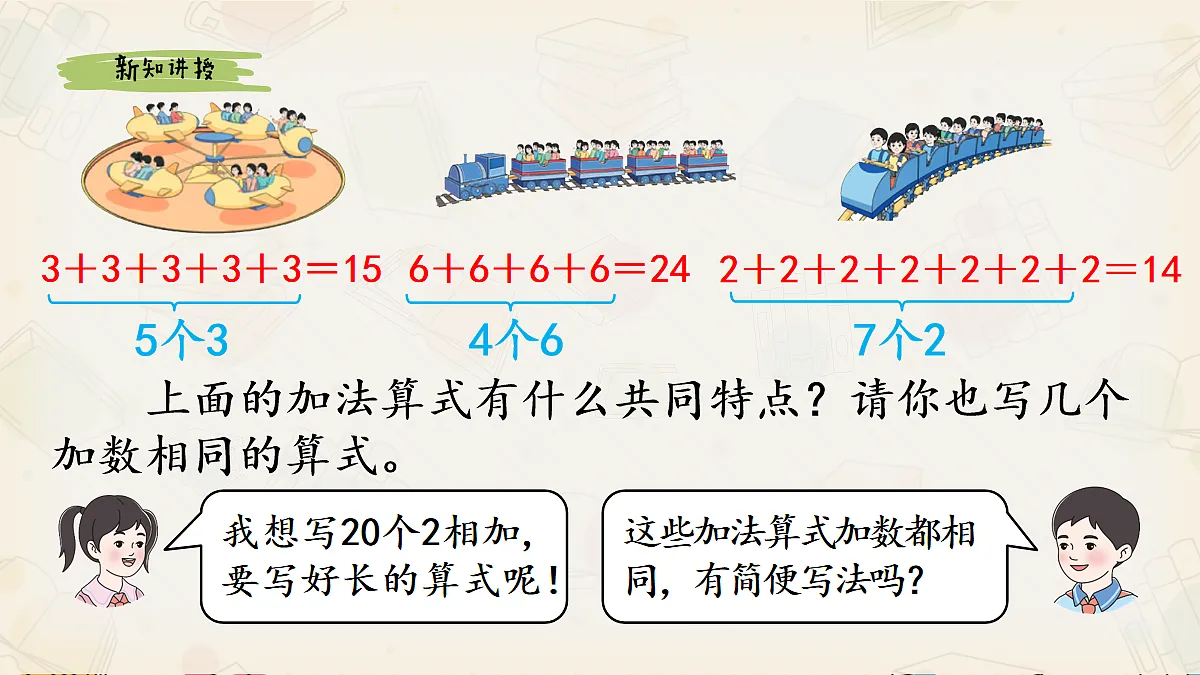 17265658第7页