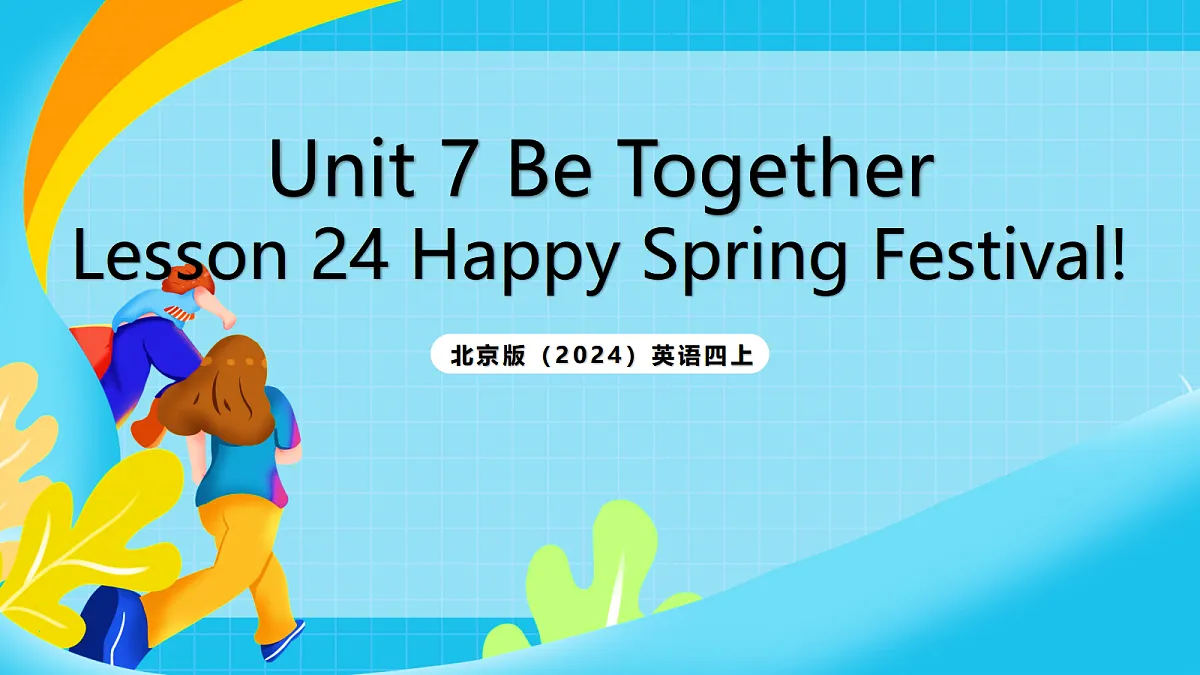 17265717第1页