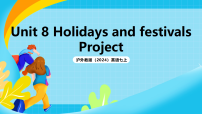 英语七年级上册（2024）F Project完美版课件ppt
