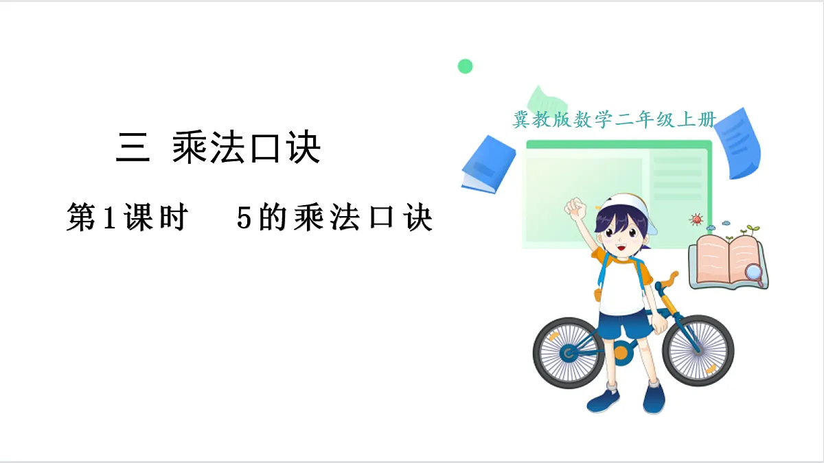 17265950第1页