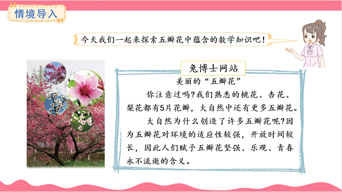 17265950第2页
