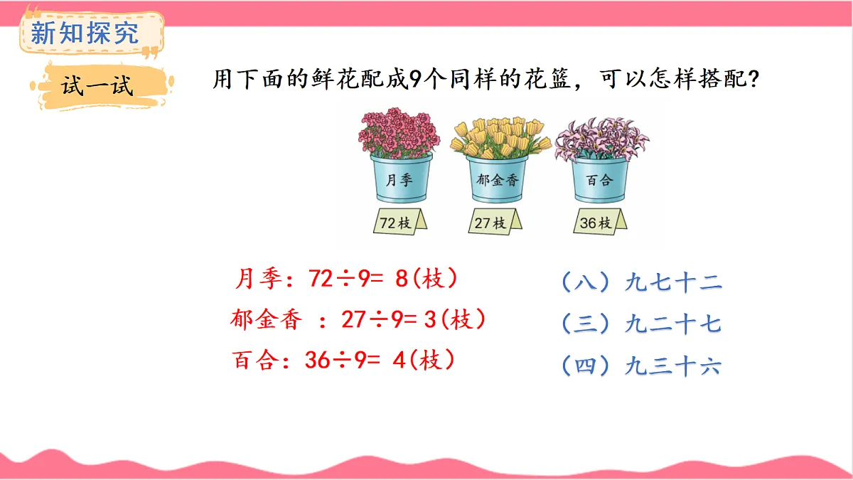 17265970第5页
