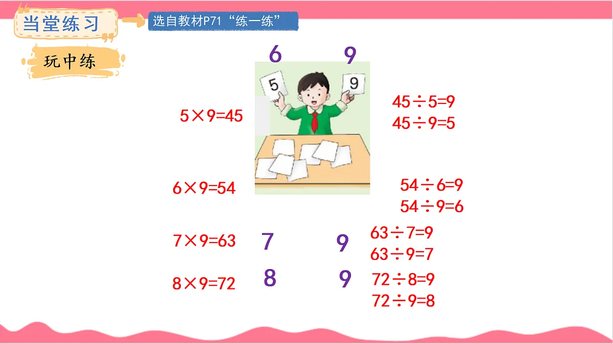 17265970第6页