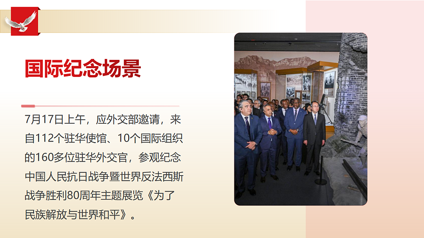17266013第2頁