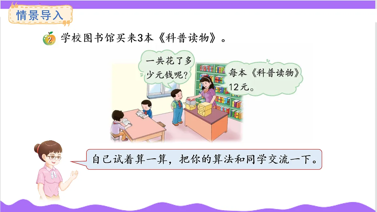 17266061第2页