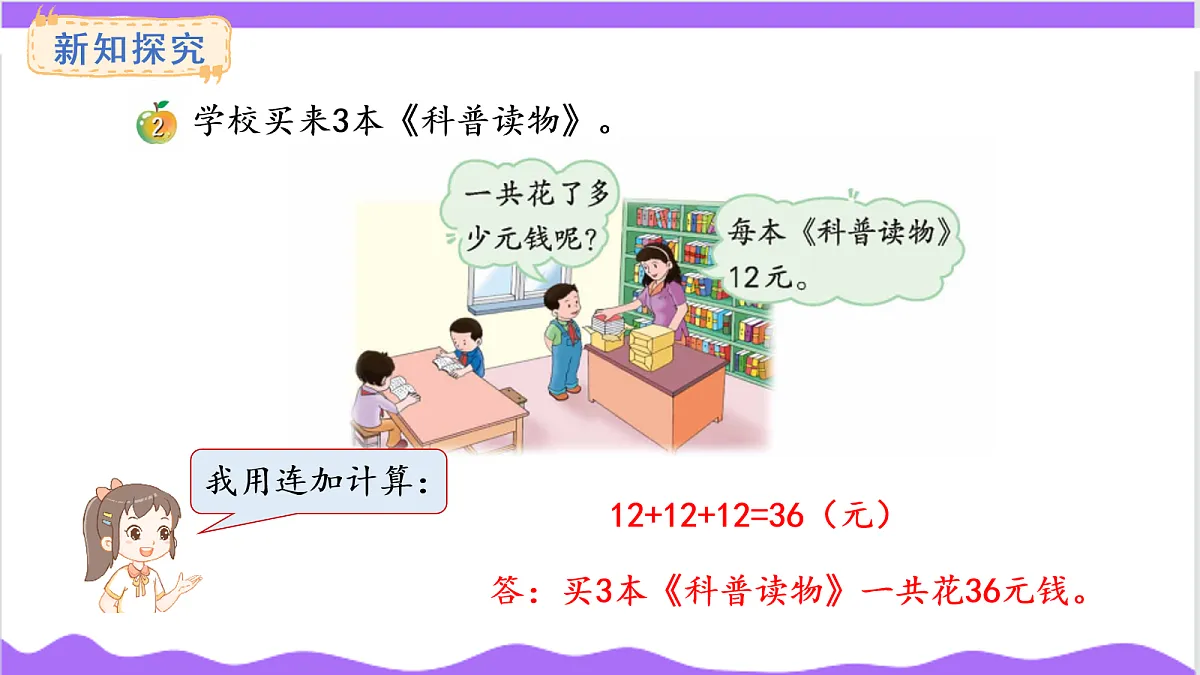 17266061第3页