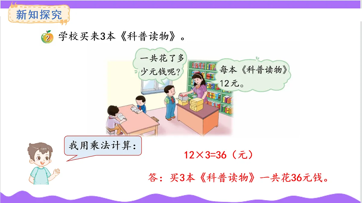 17266061第4页