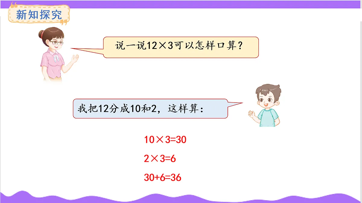 17266061第5页