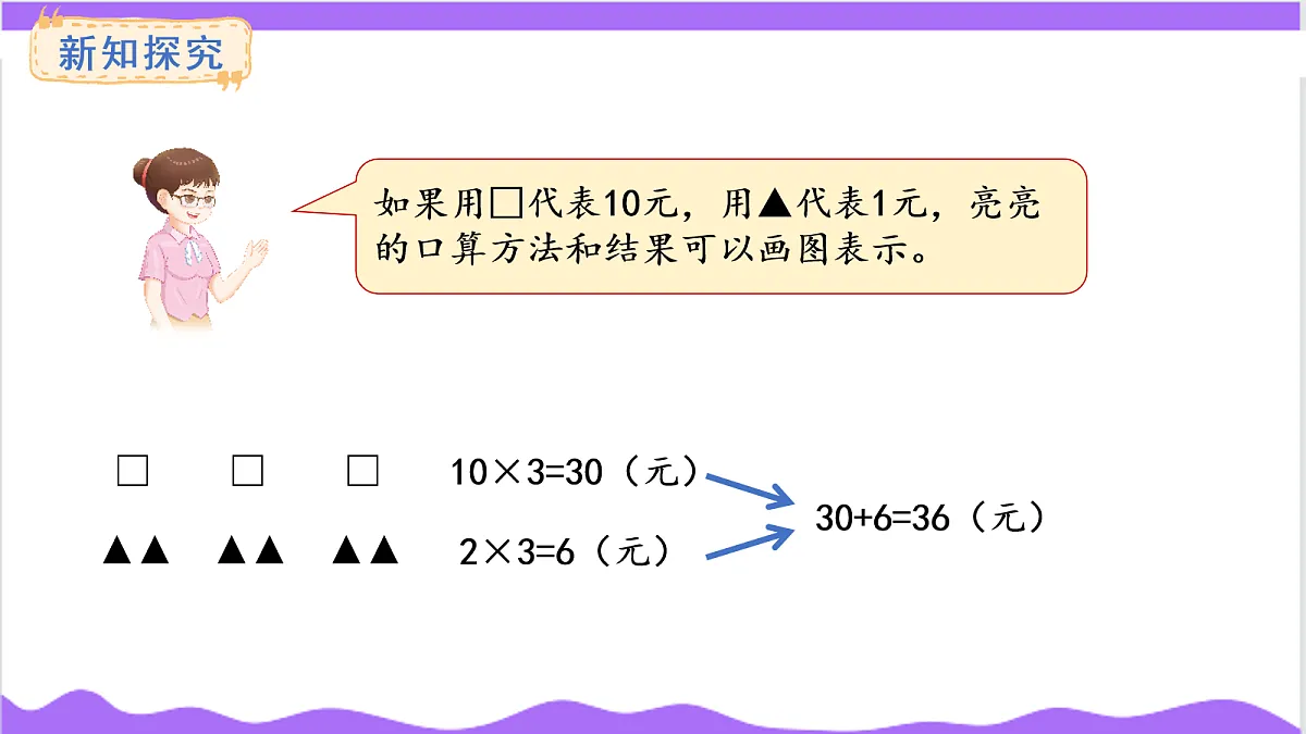 17266061第6页