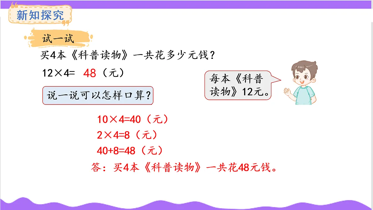 17266061第7页