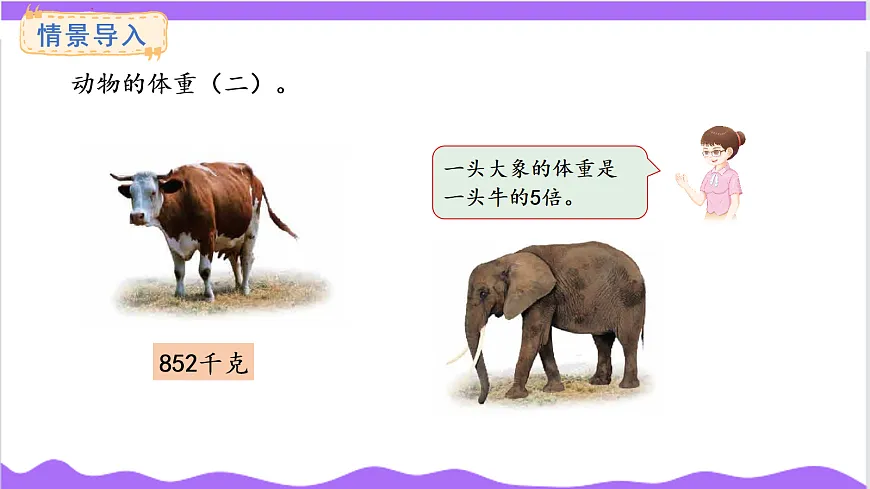 17266064第2页