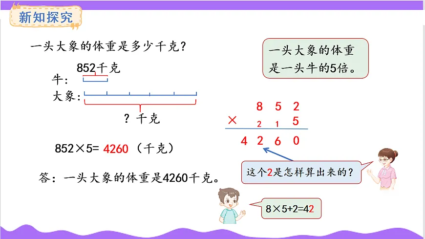 17266064第3页
