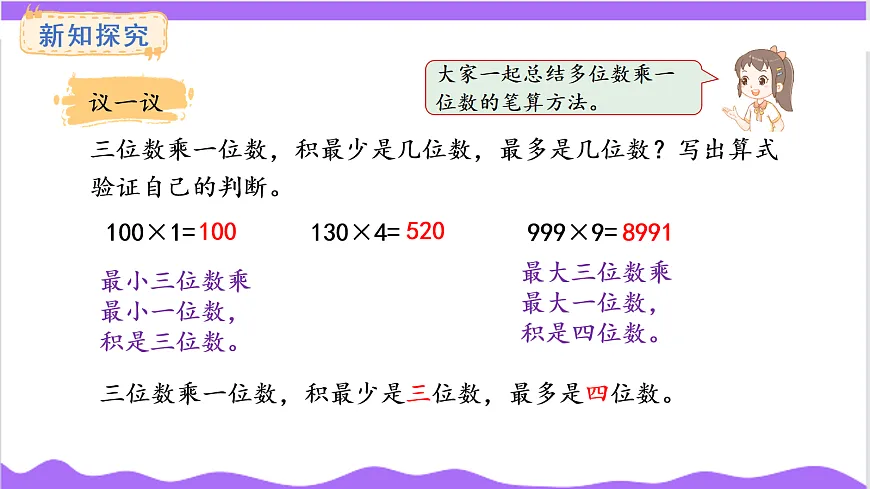 17266064第5页