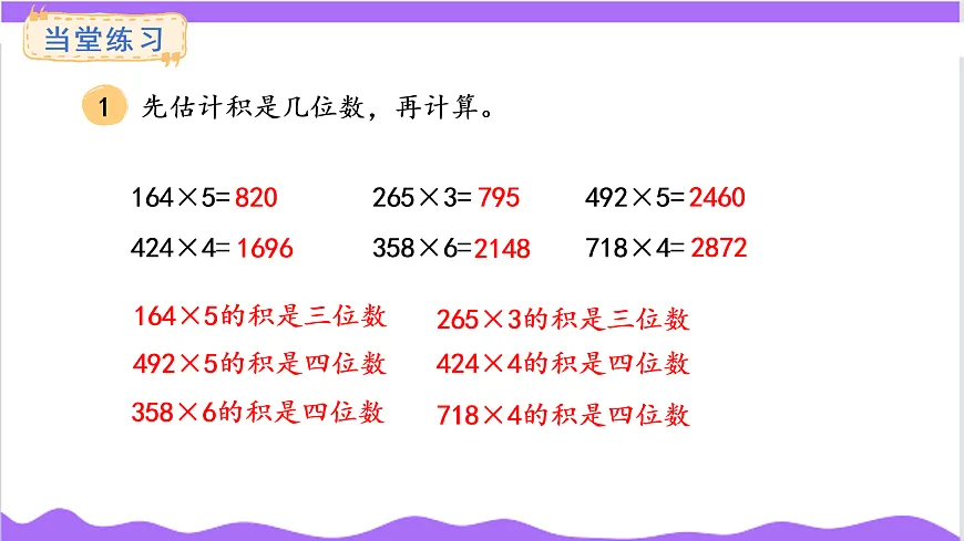 17266064第6页