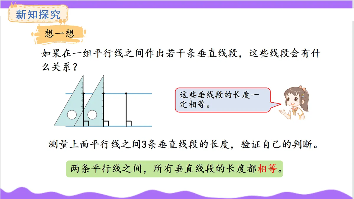 17266088第5页