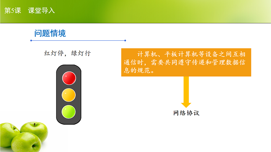 17266098第3頁