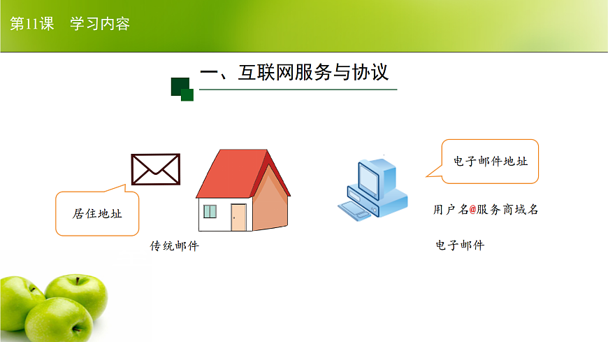17266101第7頁