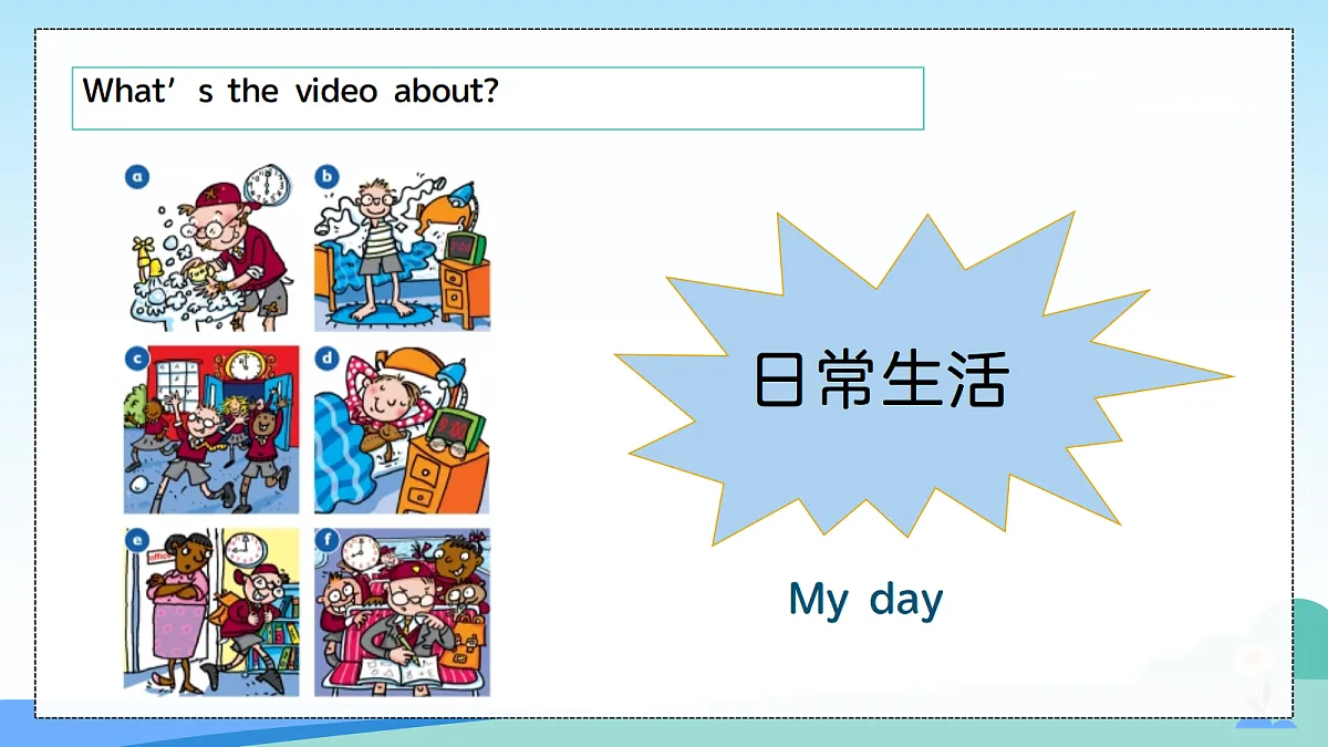 17266154第5页