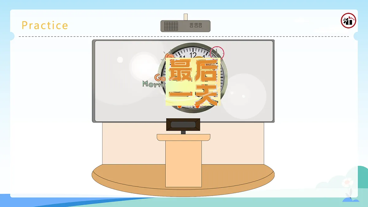 17266155第3页