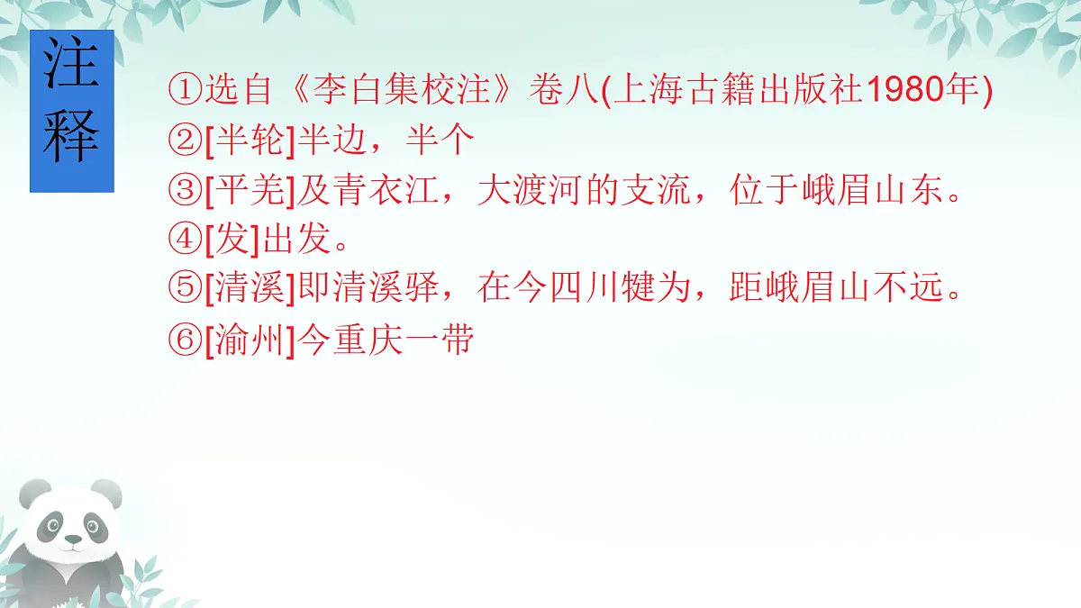 17266168第3页