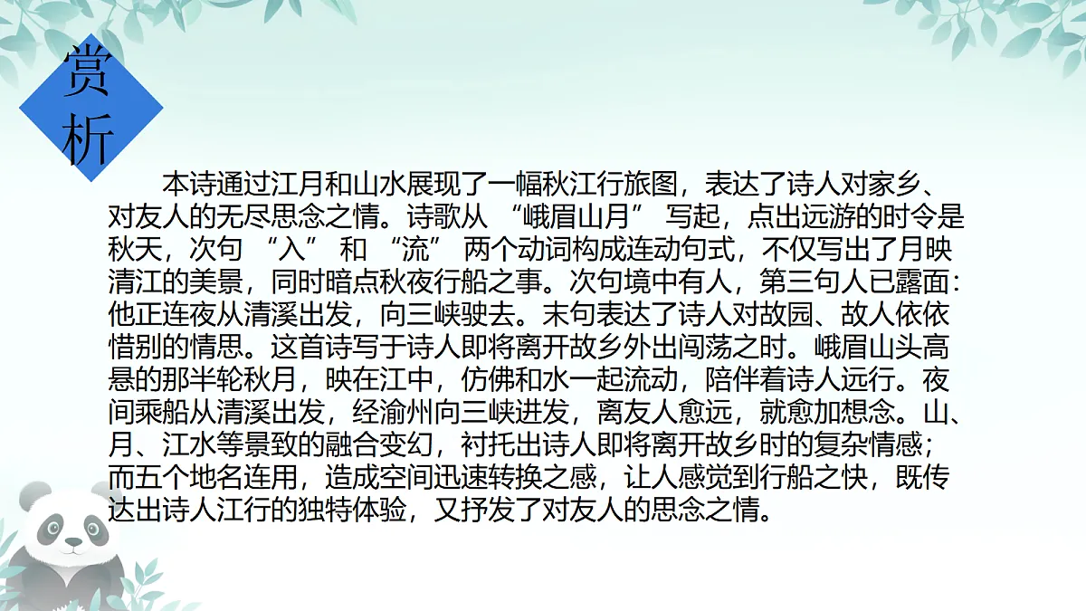17266168第4页
