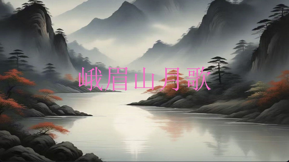 17266169第1页
