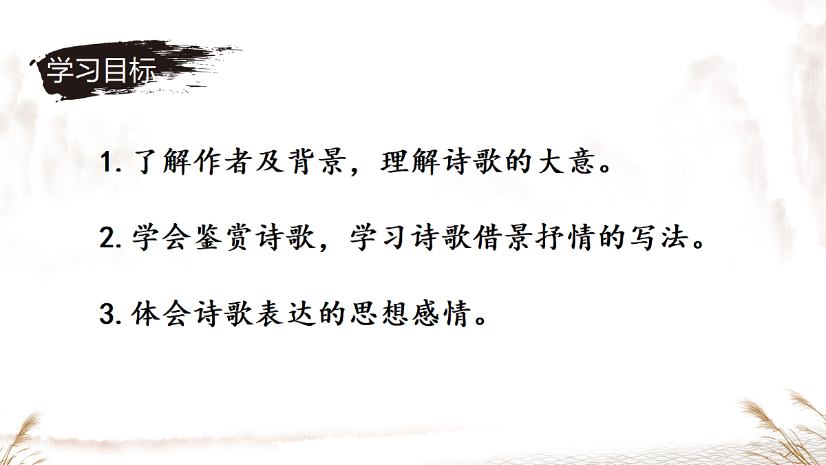 17266169第2页