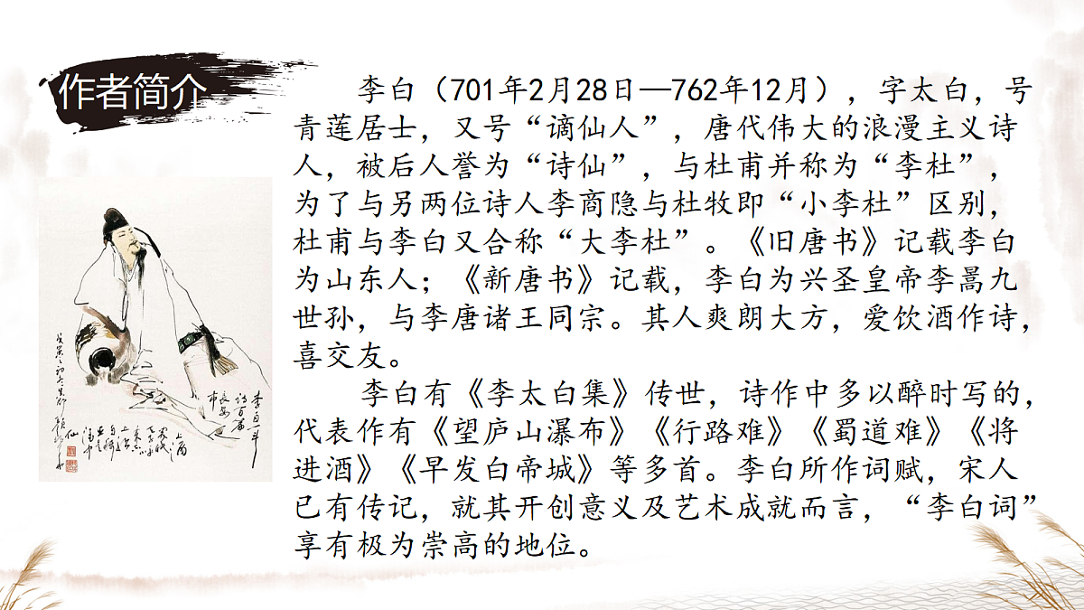 17266169第3页