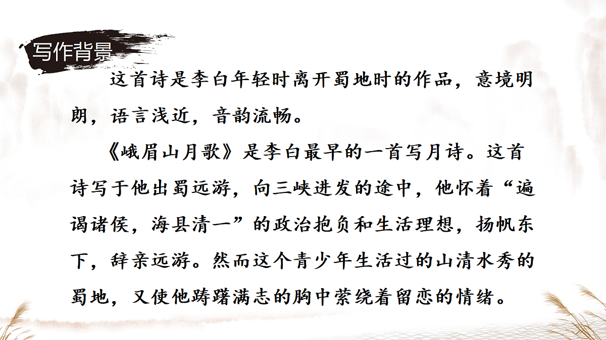 17266169第4页