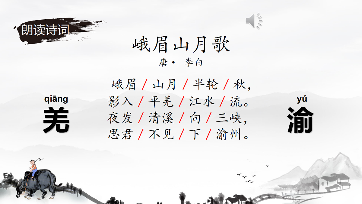17266169第5页