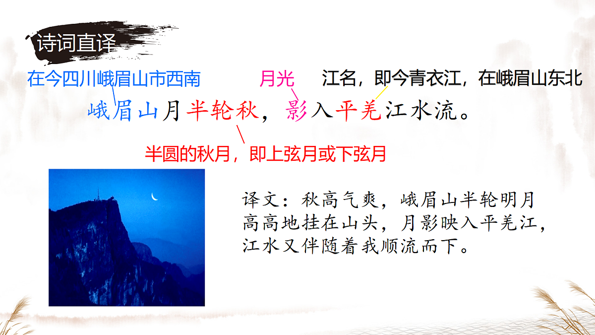 17266169第7页