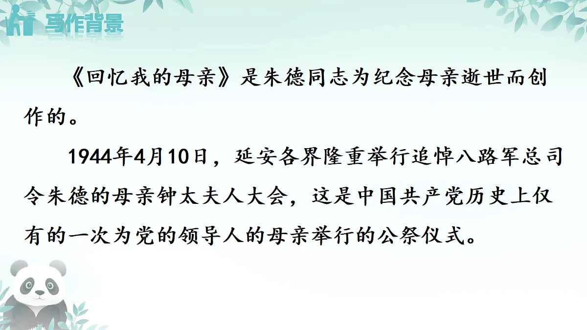 17266173第4页